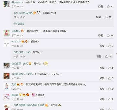 圈内爆料lol,LOL新动态揭秘,神秘事件引发热议 第2张 圈内爆料lol,LOL新动态揭秘,神秘事件引发热议 第2张