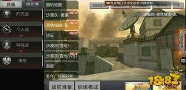 cf手游体验服最新爆料8月,全新内容来袭，战火再燃！  第2张