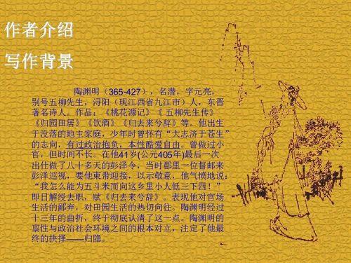 归去2最新爆料,神秘事件再掀波澜,最新爆料揭秘剧情走向 第3张 归去2最新爆料,神秘事件再掀波澜,最新爆料揭秘剧情走向 第3张