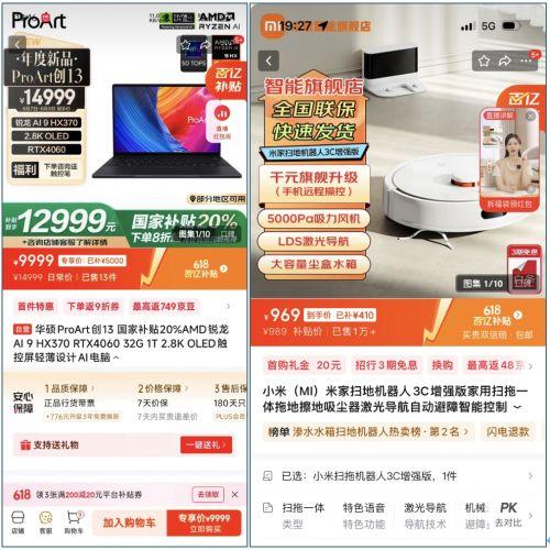 京东家居爆料案例最新版,揭秘最新家居潮流趋势与热门产品盘点  第3张