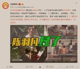 二狗爆料谢航视频播放全集,背后真相与惊人内幕 第3张 二狗爆料谢航视频播放全集,背后真相与惊人内幕 第3张