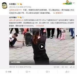 贺磊朋友爆料视频播放,揭秘背后惊人真相！