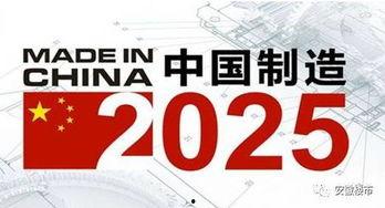 合肥国企爆料最新消息,揭秘重大改革动向与影响 第1张 合肥国企爆料最新消息,揭秘重大改革动向与影响 第1张
