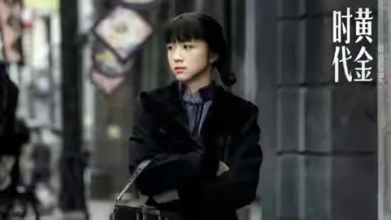 黄金时代汤唯在线观看,重温经典,感受时代魅力 第2张 黄金时代汤唯在线观看,重温经典,感受时代魅力 第2张