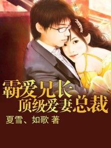 霸爱在线观看,一场跨越时空的浪漫邂逅 第2张 霸爱在线观看,一场跨越时空的浪漫邂逅 第2张