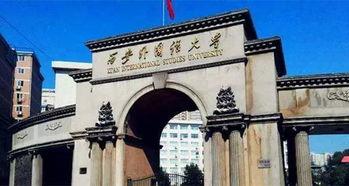 西安大学爆料事件最新进展,最新进展揭秘，真相逐步浮出水面