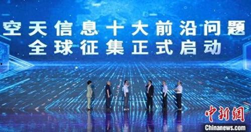 环球爆料前沿新闻报道,揭秘最新热点事件背后的真相 第3张 环球爆料前沿新闻报道,揭秘最新热点事件背后的真相 第3张