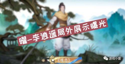 王者今晚爆料视频,今晚视频揭秘新英雄与神秘活动! 第2张 王者今晚爆料视频,今晚视频揭秘新英雄与神秘活动! 第2张